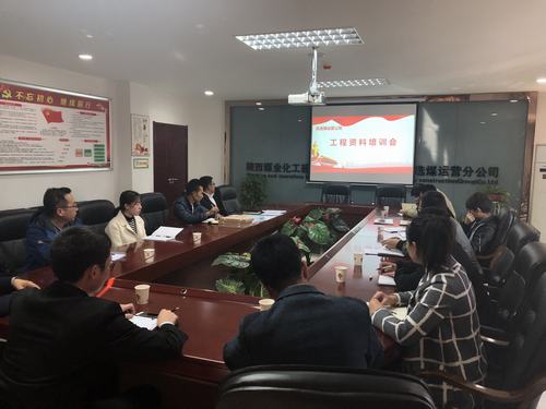 乐虎建设洗选煤运营公司：职工培训有了“私人定制”