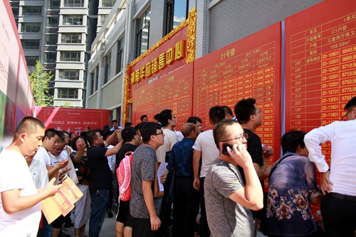 乐虎建设公司：房屋销售屡创佳绩 华丽转身再续辉煌