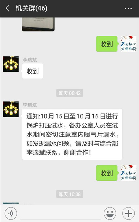 乐虎建设机电安装公司：未雨绸缪为防御寒冬做准备