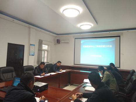 乐虎建设设备租赁中心召开2018年第三季度经营工作分析会