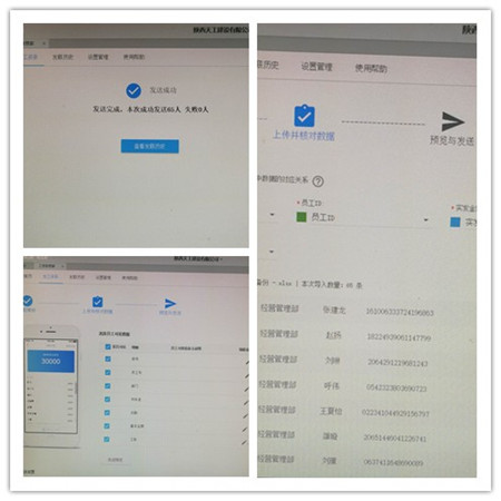 乐虎建设天工公司大力推行无纸化办公