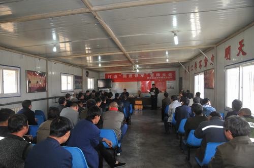 乐虎建设掘进公司：点评会上政策落 不怕你挣得多 就怕你“打酱油”