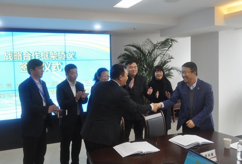 乐虎建设路桥分公司与陕西富平生态水泥签署战略合作协议