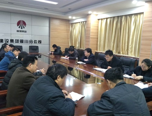 乐虎建设铜川公司：着手清理债权债务  避免国有资产流失