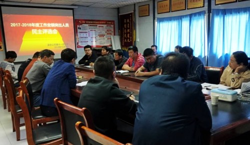 乐虎建设澄合分公司第十一项目部评选先进又有新举措