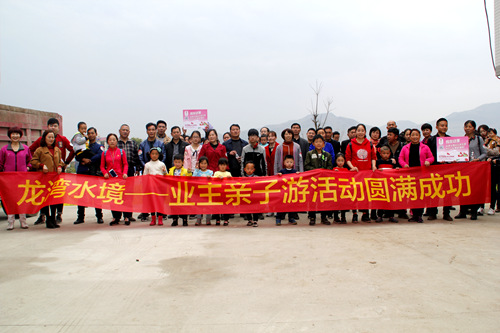 乐虎建设公司:龙湾水境巧唱营销戏 力促业绩提升