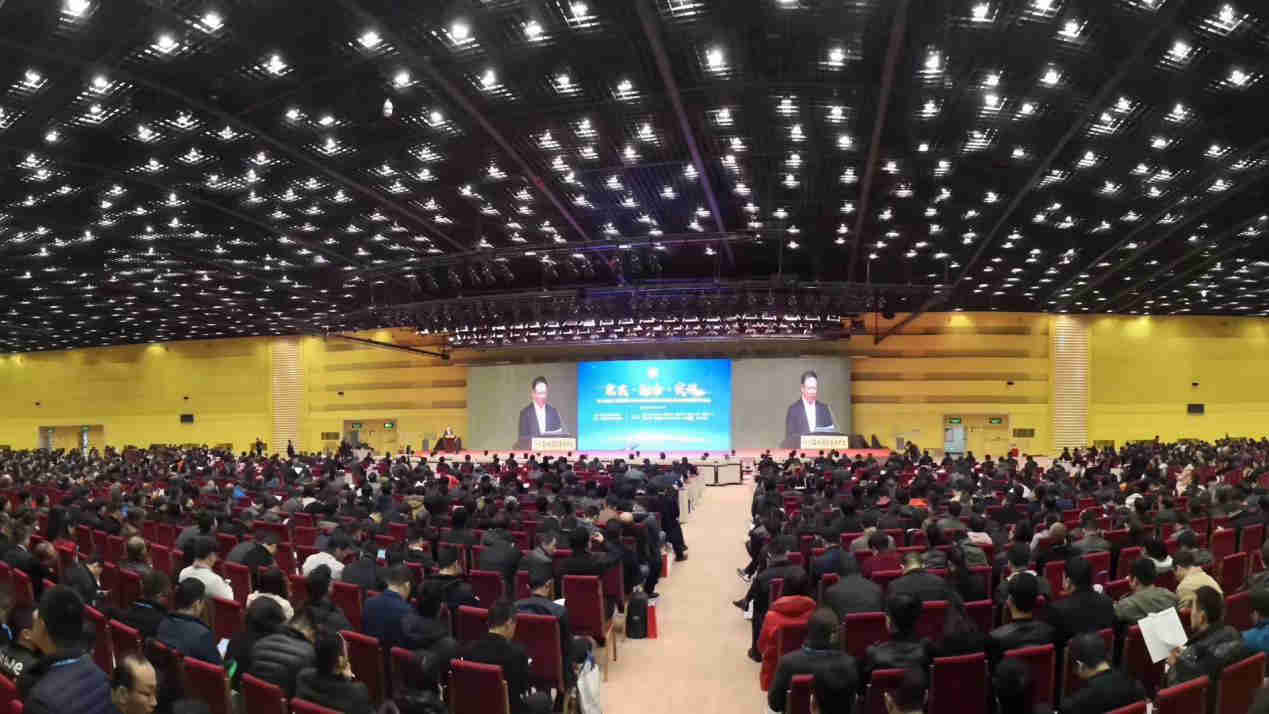 乐虎建设集团应邀参加工程建设行业信息化高峰论坛