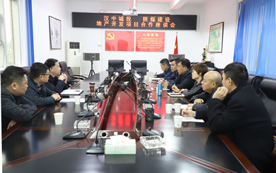 乐虎建设汉中分公司积极促进汉中城投项目合作洽谈