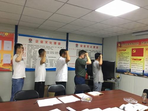 乐虎建设澄合分公司土建一部作风建设显实效