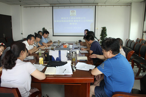 乐虎建设天工公司上下合力打好降本增效主动仗