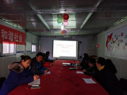 乐虎建设韩城分公司吹响技能比拼号角全面提升业务技能