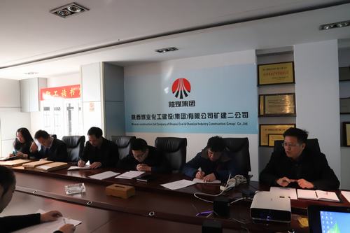 矿建二公司多途径规范机电供应标准化管理