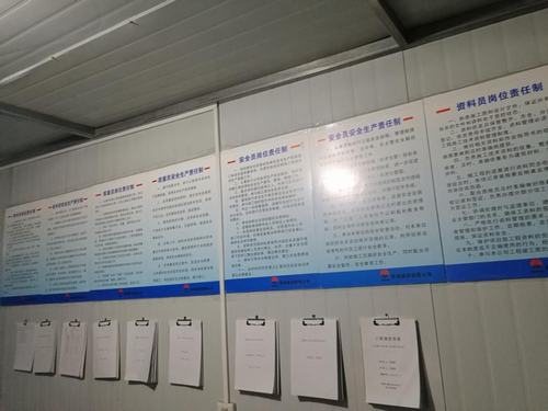 乐虎建设铜煤公司第五项目部工作“上墙”又“上心”