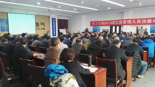 乐虎建设天工公司员工培训力度大  企业发展后劲足