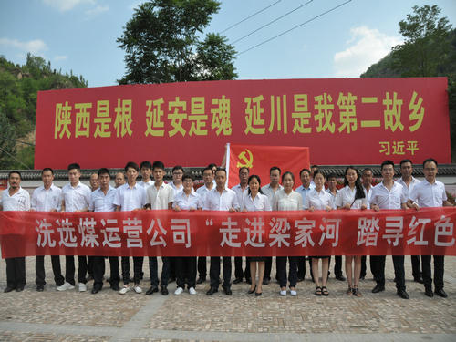 乐虎建设洗选煤运营公司：加强人才队伍建设 为高质量发展打造智力引擎