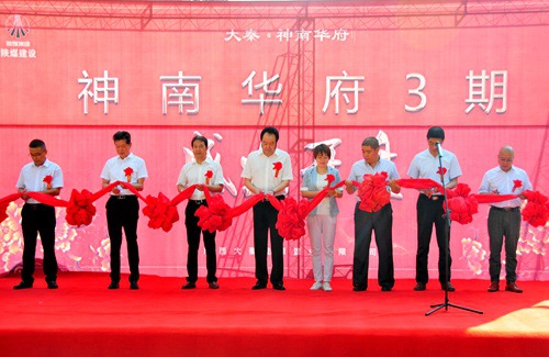 乐虎建设公司：神南华府2018喜事多多 硕果累累