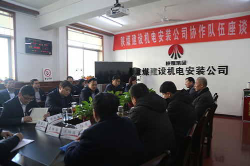 乐虎建设机电安装公司召开协作队伍座谈会
