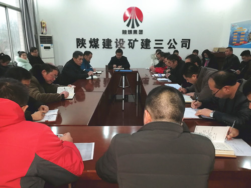 乐虎建设矿建三公司新举措开创新局面