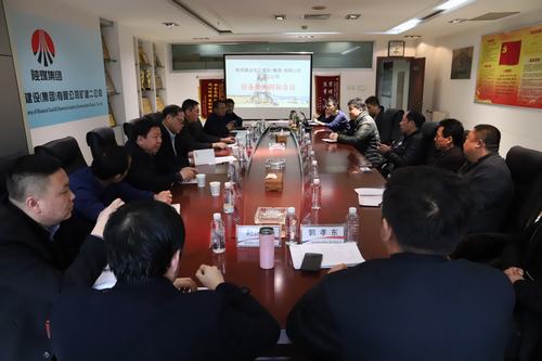 乐虎建设矿建二公司设备招标采购“促生产”