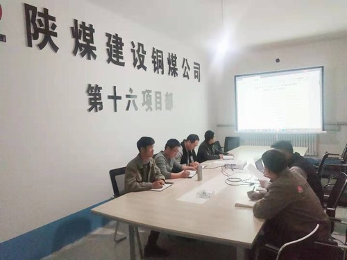 乐虎建设铜煤公司第十六项目部积极落实建筑工人实名制管理工作
