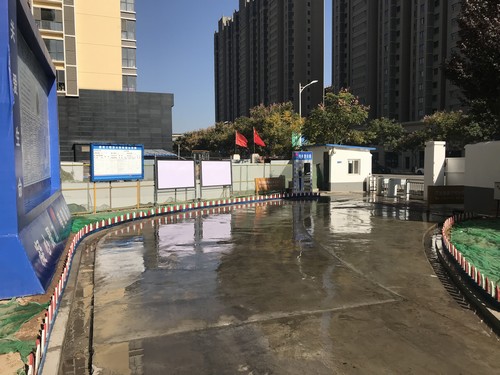 乐虎建设铜煤公司第十项目部上好绿色施工底色 做足环保建设文章