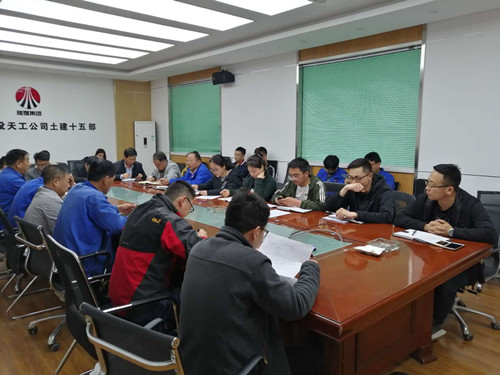 乐虎建设天工公司强势推行《施工项目管理手册》