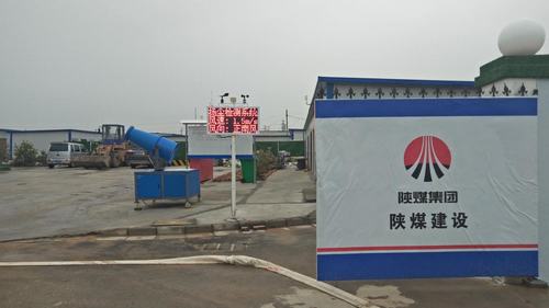 乐虎建设韩城分公司土建十项目部工作+生活实现绿色施工常态化管理