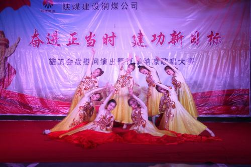 乐虎建设铜煤公司“奋进正当时 建功新目标”施工会战慰问巡演走进项目一线