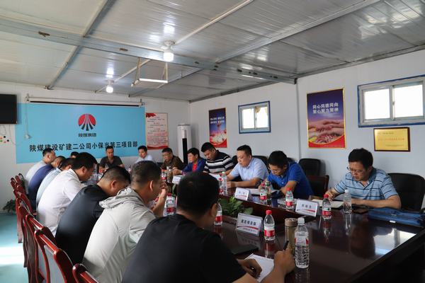 乐虎建设矿建二公司以“三个革命”致敬逆行者