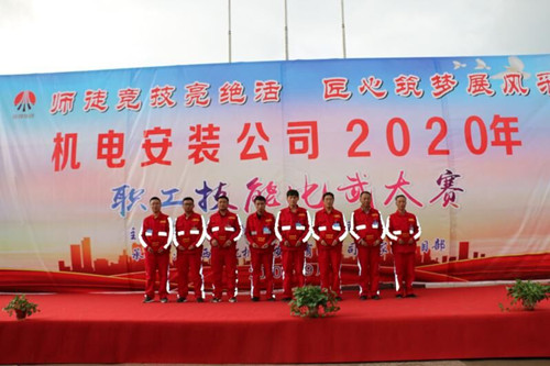 乐虎建设机电安装公司2020年职工技能比武大赛火热举办