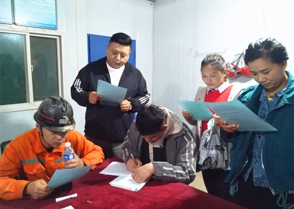 乐虎建设矿建三公司:让《民法典》走进施工一线