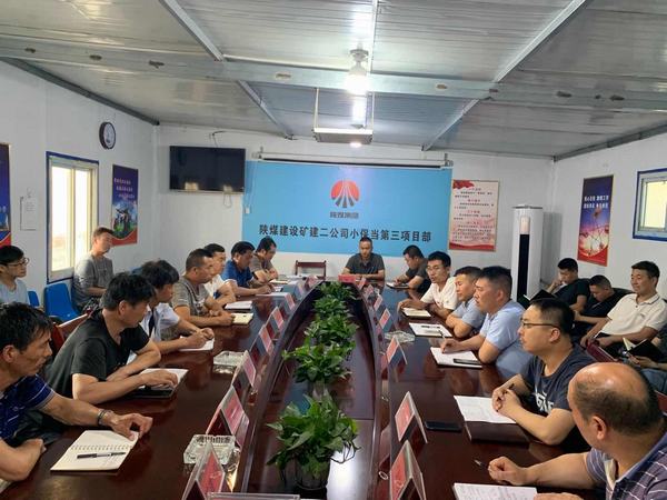 矿建二公司关注青年员工培养 助推企业发展