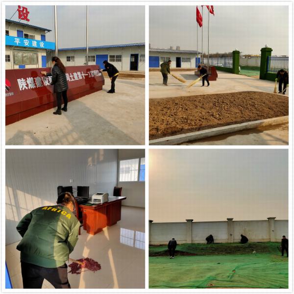 乐虎建设韩城分公司土建十一项目部“学、动、讲”系列活动凝聚人心提振士气