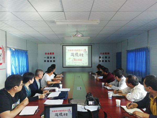 乐虎建设澄合分公司逆风破浪奋力行