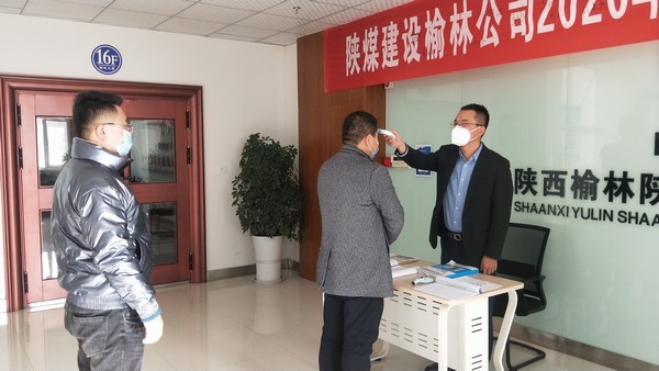 乐虎建设榆林公司打出疫情防控“组合拳” 着力把好防控关