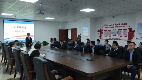 乐虎建设榆林公司开展无主题演讲活动