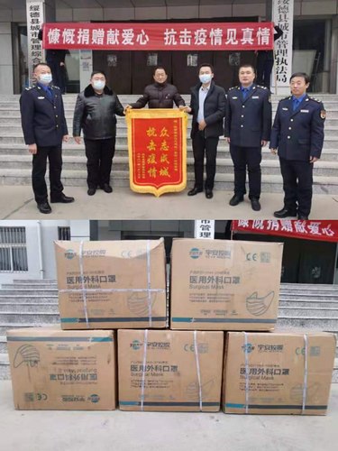 乐虎建设路桥分公司爱心捐赠助力抗疫