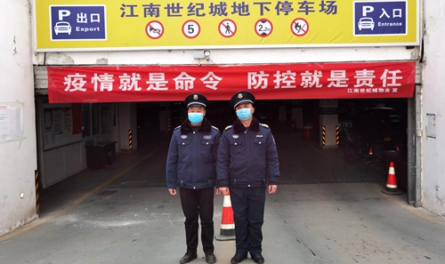 乐虎建设公司:江南世纪城物业管理处积极落实防疫工作