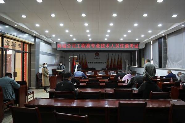 乐虎建设韩城分公司三项制度改革激活干事创业“一池春水”