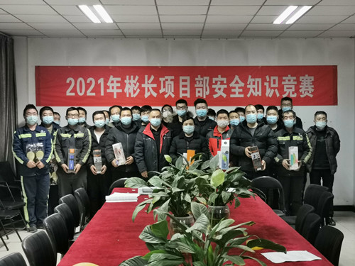 乐虎建设机电安装公司举办安全知识竞赛