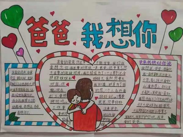 乐虎建设矿建二公司：手绘“明信片”与新年“祝福礼”