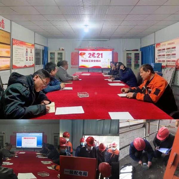 乐虎建设韩城分公司土建十二项目部把好“三道关”拧紧复工复产“安全阀”