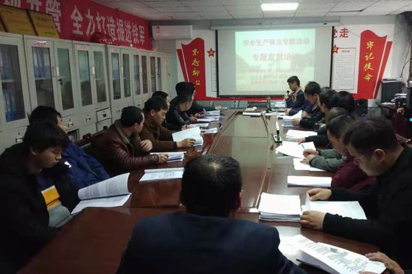 乐虎建设矿建二公司冶坪项目部组织开展安全生产普法宣贯专题讲座