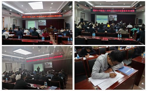 乐虎建设铜煤公司举办业务系列培训班为员工送上“营养大餐”