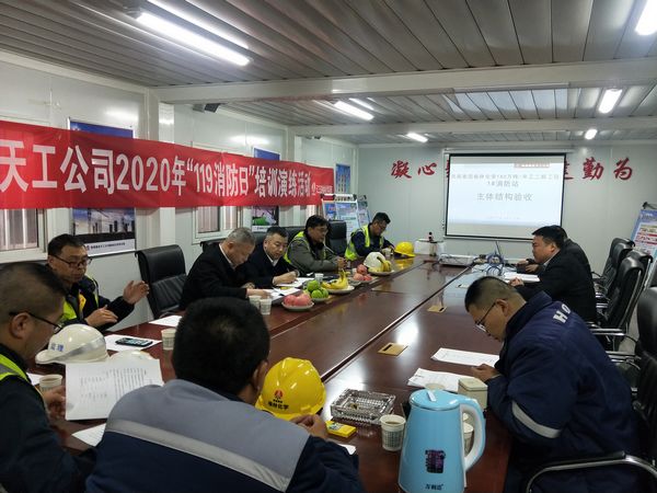 乐虎建设天工公司承建的1#消防站顺利通过主体验收