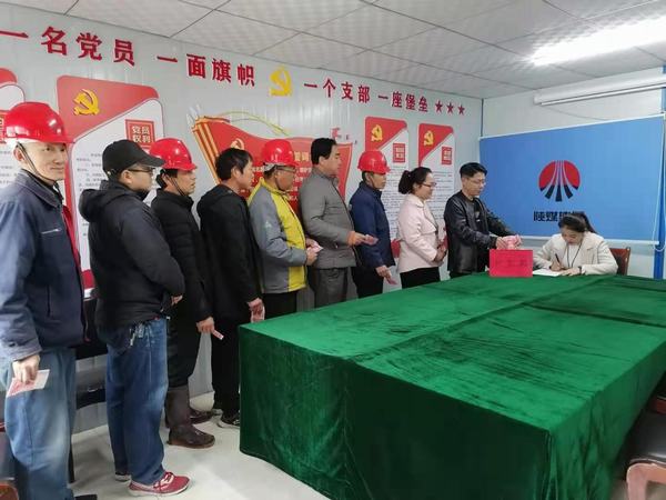 乐虎建设韩城分公司土建一项目部用爱心点亮希望