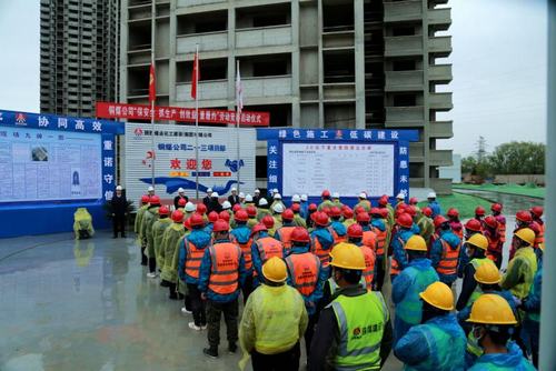 乐虎建设铜煤公司开展“保安全 抓生产  创效益 重履约”劳动竞赛启动仪式