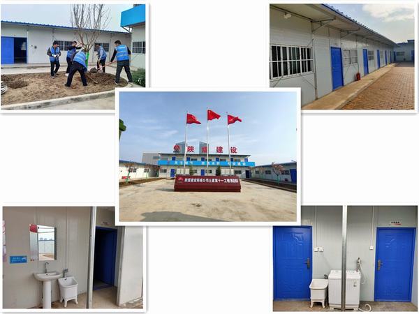 乐虎建设韩城分公司土建十一部凝心聚力打造“和谐之家”