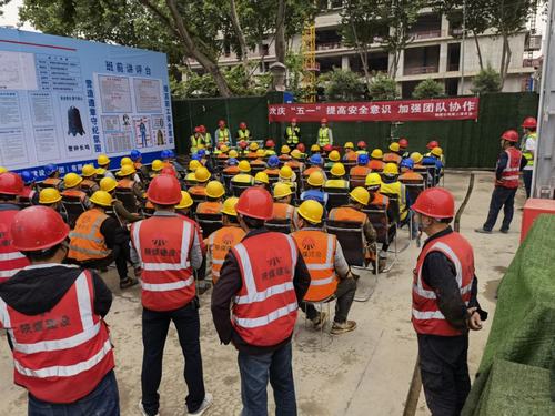 乐虎建设铜煤公司第二项目部举行欢庆“五一”趣味安全知识竞赛暨拔河比赛活动