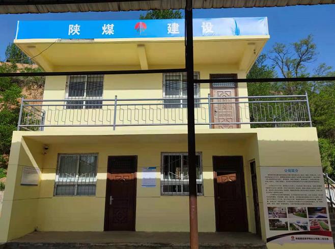 乐虎建设绿宇公司：王石凹工业遗址项目部积极更换企业标识标牌